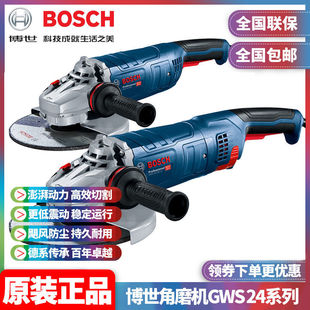 180 230JZ集尘 博世BOSCH角磨机切割机手持打磨机手砂轮GWS24 正品