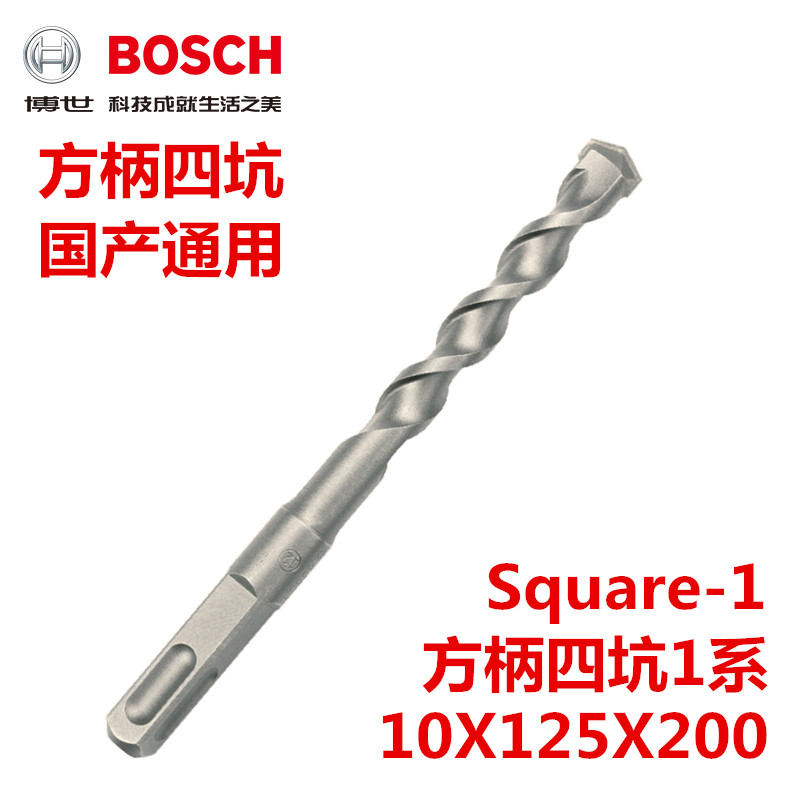 正品博世(BOSCH)Square-1系方四坑10X125X200电锤钻头2608577083高性价比高么？