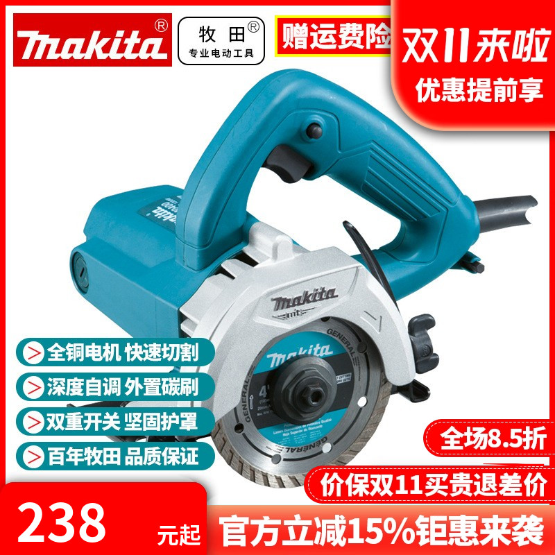 牧田切割机混凝土大功率云石机