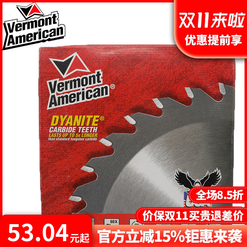 正品美国威望VERMONTAMERICAN专业锯木合金切割圆锯片185mm30齿