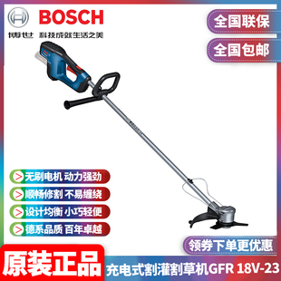 23无刷锂电18V电动割草机 割灌割草机GFR18V 正品 博世BOSCH充电式