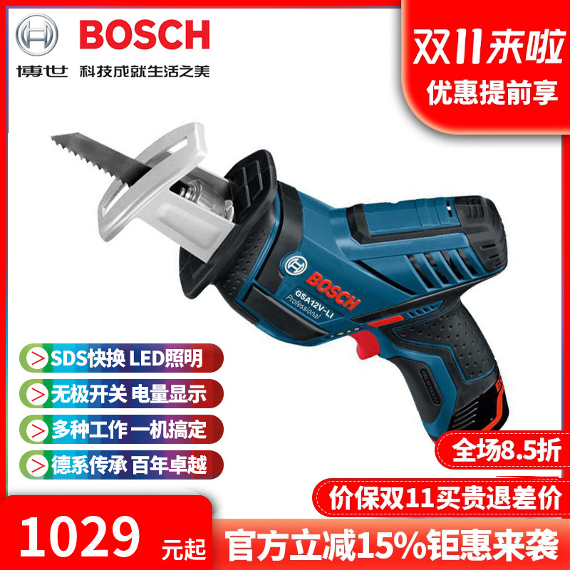 博世充电式往复锯马刀锯