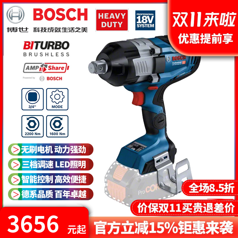 博世GDS18V-1600HC充电式冲击扳