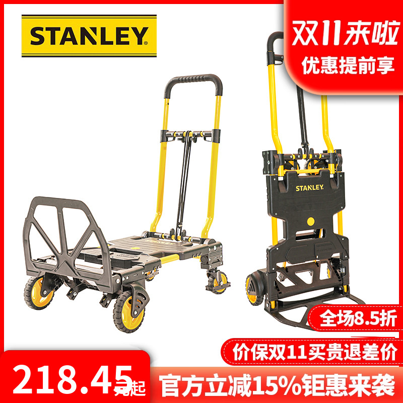 正品史丹利STANLEY可折叠工具车二合一手推车平板车STST0585T-23