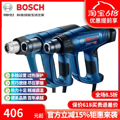 正品博世Bosch数显调温汽车贴膜