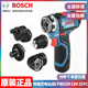 正品 博世BOSCH锂电12V多功能充电钻起子电动螺丝刀GSR12V 15FC