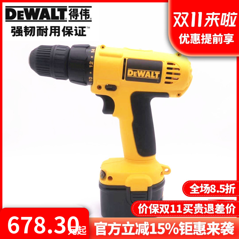 DC740KA电动螺丝刀DW907K2