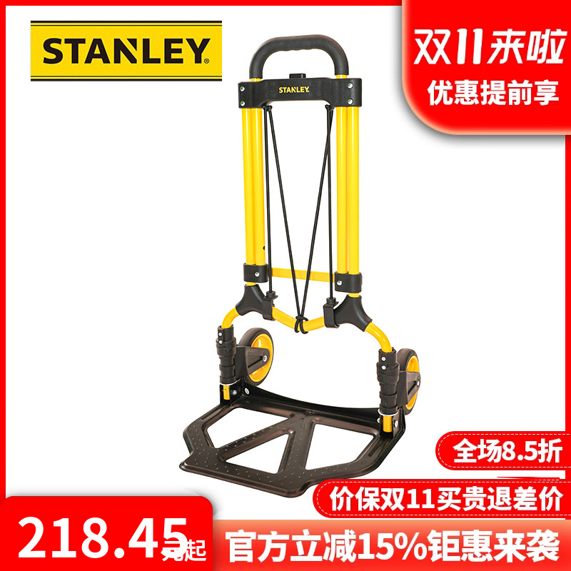 正品史丹利STANLEY可折叠工具搬运车铁制轻型手推车STST0584T-23
