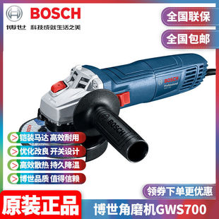 德国博世士角磨机手持式 打磨切割多功能磨光机割开槽抛光GWS700