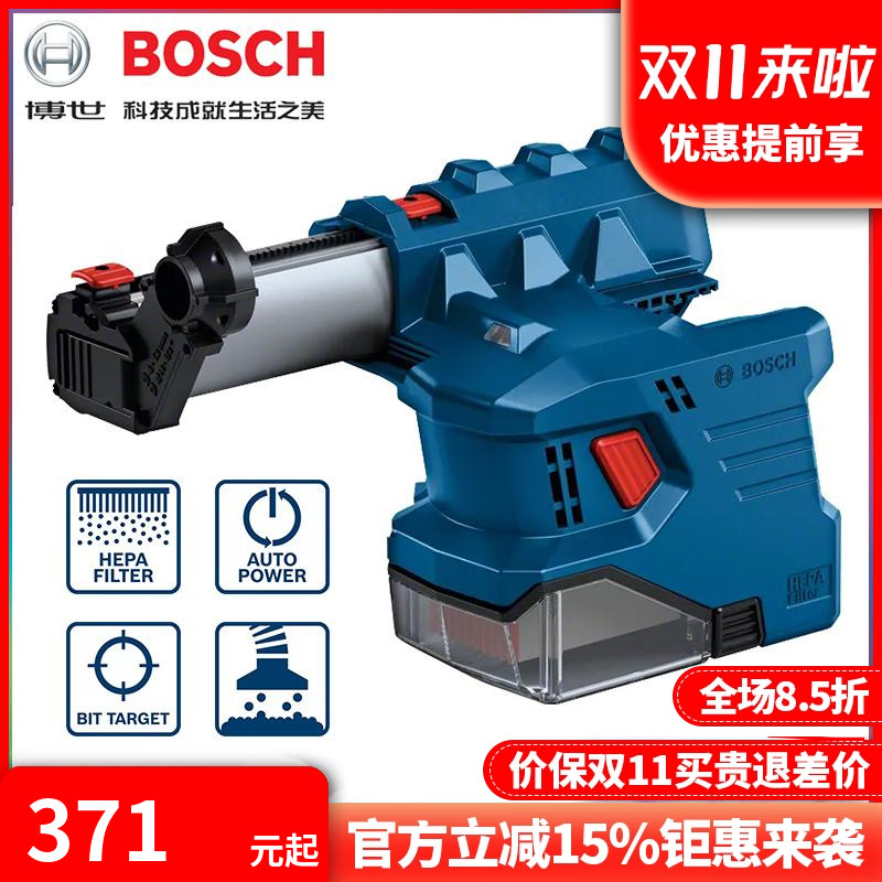 博世BOSCH集尘装置需搭配GBH185