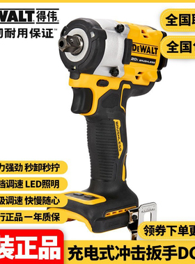 正品得伟DCF922M2锂电20V无刷紧凑型冲击扳手充电式电动扳手套筒