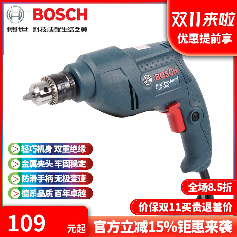 正品博世(BOSCH)家用可调速正反转起子机电动螺丝刀手电钻TBM3400怎么样,好用不?