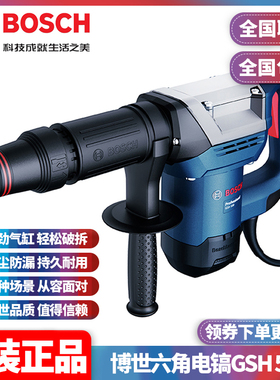 正品博世BOSCH新款电铲水电开槽专业电镐TSH5000PLUS升级款GSH500