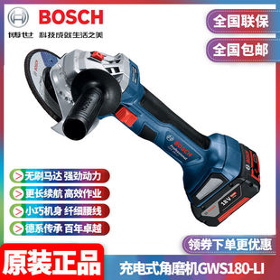 正品博世BOSCH充电式角磨机GWS180-LI锂电角磨机切割机磨光机