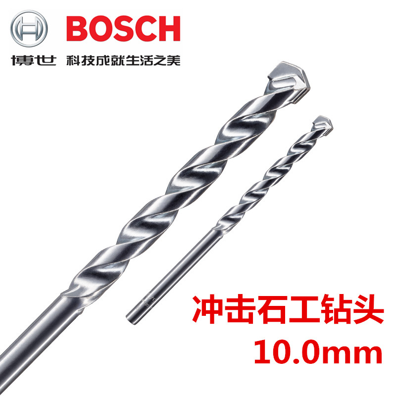 正品博世(BOSCH)10mmX120mm石头砖砌墙体冲击石工钻头2608590081怎么样,好用不?