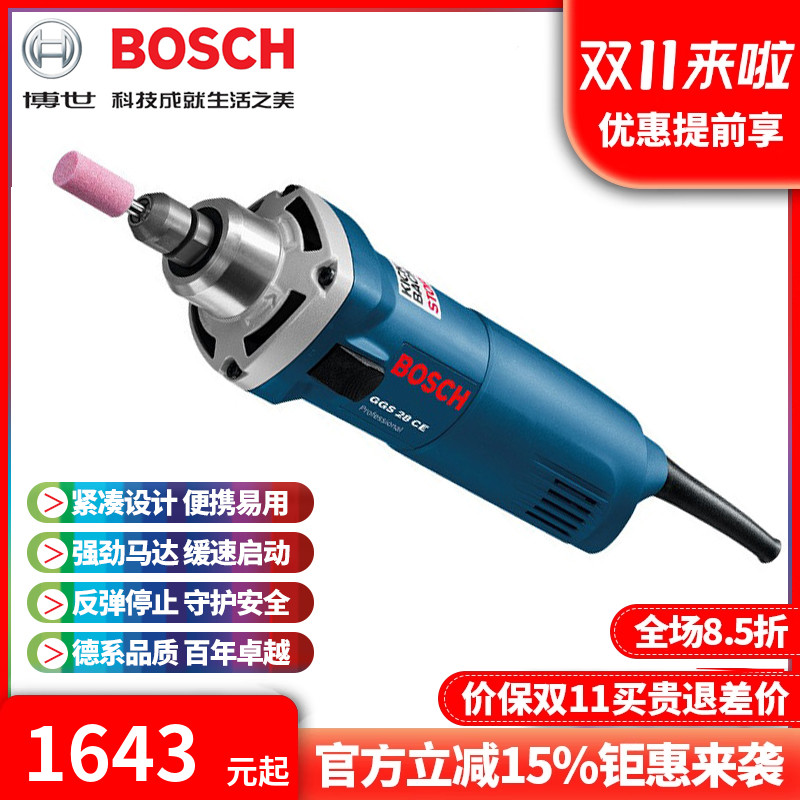 正品博世BOSCH德国进口大功率可调速模具内磨电磨头直磨机GGS28CE
