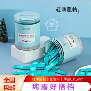 蚕丝压缩面膜纸水疗湿敷专用美容院一次性薄干面膜官方正品包邮