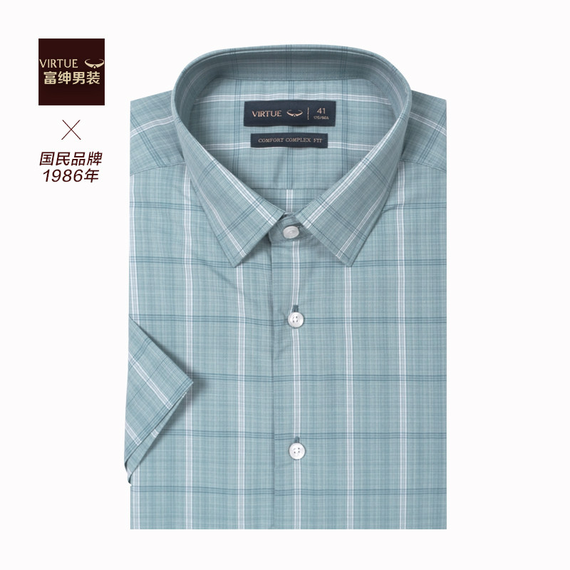 富绅短袖商务格子衬衫