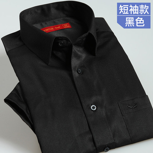 短袖长袖白衬衫富绅商务