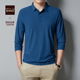 长袖 POLO衫 春秋季 富绅男士 纯色无痕打底衫 商务休闲翻领上衣T恤男