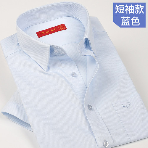 长短袖衬衫富绅商务方领