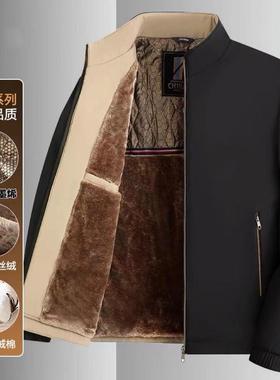 富绅黑金加绒男士夹克秋冬新款商务休闲中老年爸爸装男夹克外套男
