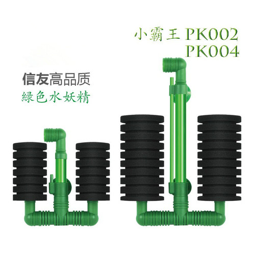 信友生化气动过滤器培菌水妖精