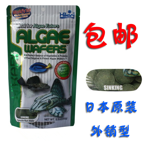 hikari日本鱼饲料包邮