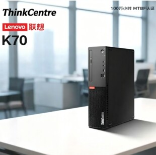 联想ThinkCentre K70 酷睿14代i3-14100i5-14400家用办公台式电脑