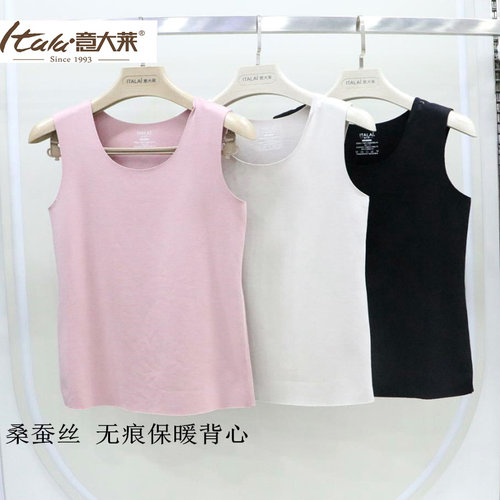 意大莱女蚕丝保暖背心单层圆领无痕发热马甲无袖隐形打底内衣4764