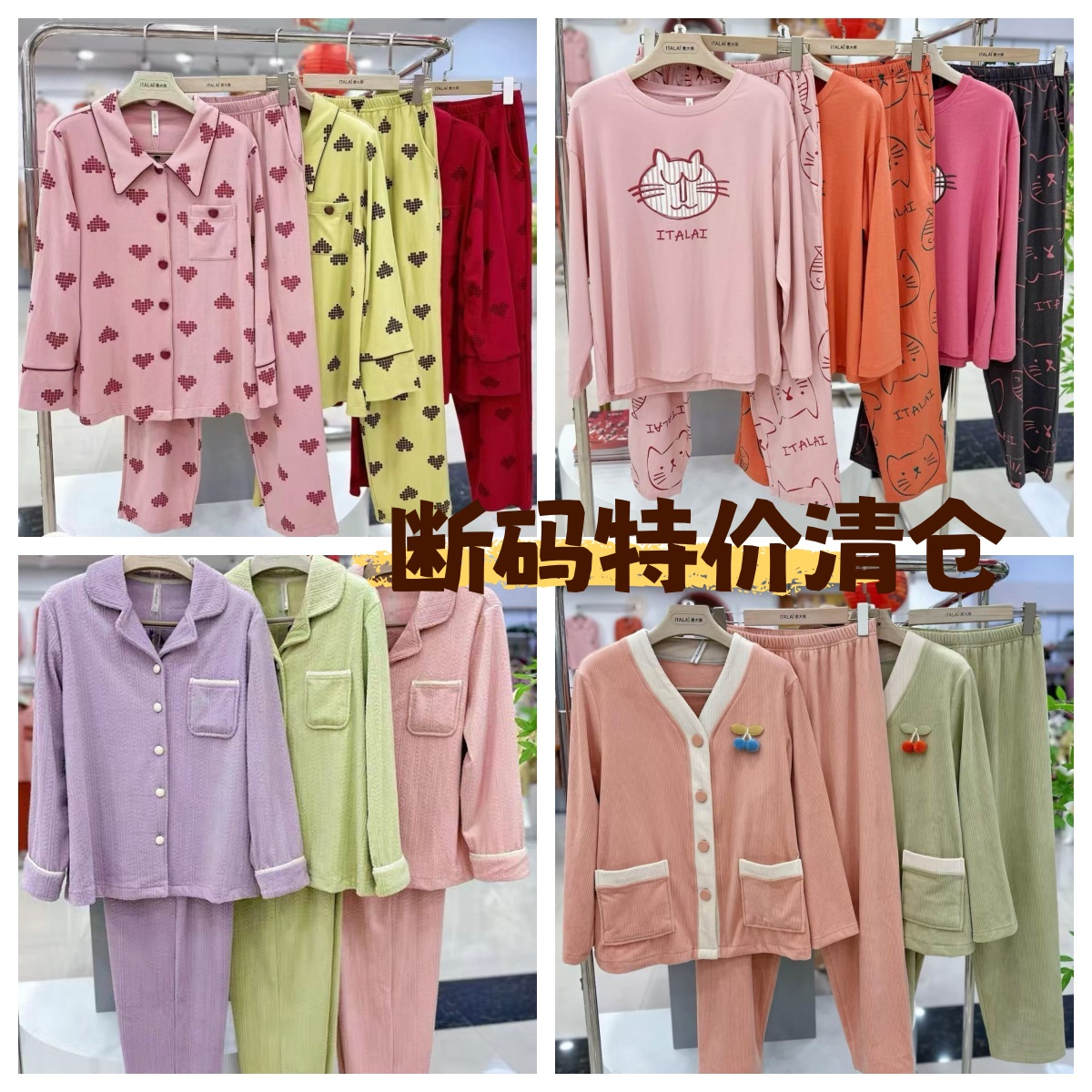 巨大莱女薄棉翻领开身睡衣