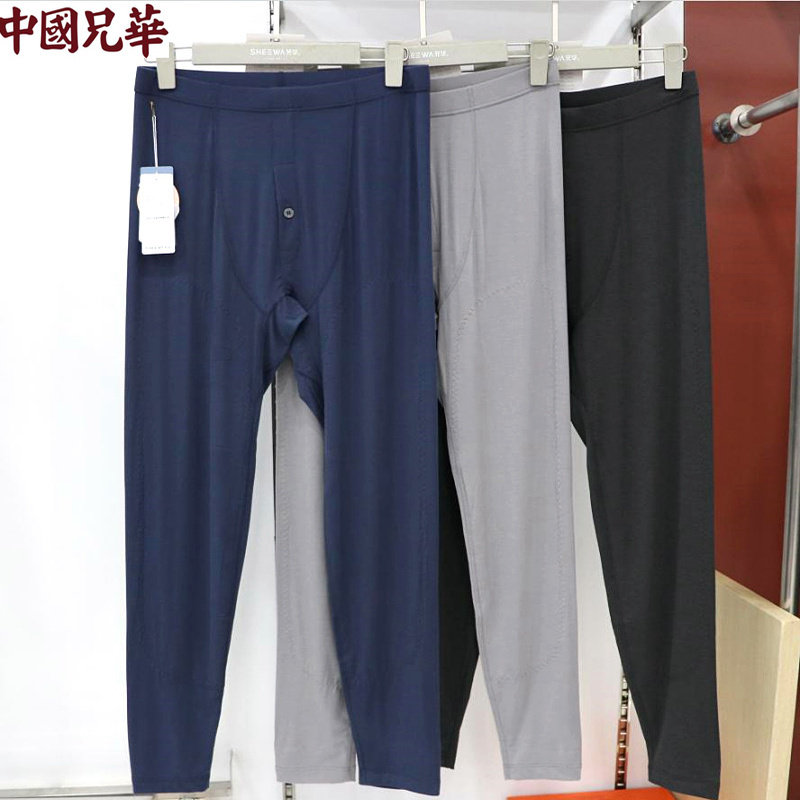 兄华男单件秋裤芦荟养肤秋冬内搭打底保暖柔软蚕丝贴片纯色98975