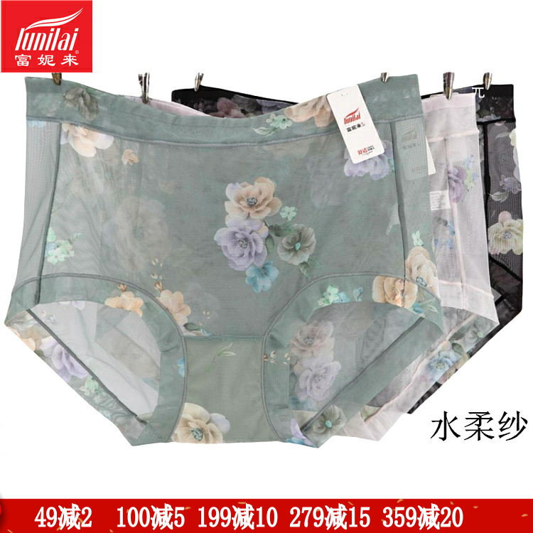 薄款高腰速干包邮女士内裤富妮来