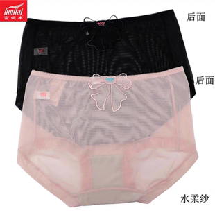 富妮来女4176全网纱内裤头4262速干超薄4174透明性感5125刺绣5122