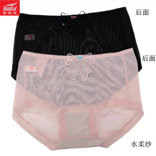富妮来女士包臀速干刺绣性感全网