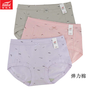 弹力棉质抑菌中腰少女5027包臀5022平角裤 头4185 富妮来女内裤 2条