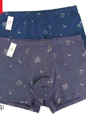 2条 新款富妮来男士内裤莫代尔8751青年舒适抗菌裆平角内裤头8730