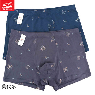 莫代尔8751青年舒适抗菌裆平角内裤 2条 内裤 富妮来男士 头8730 新款