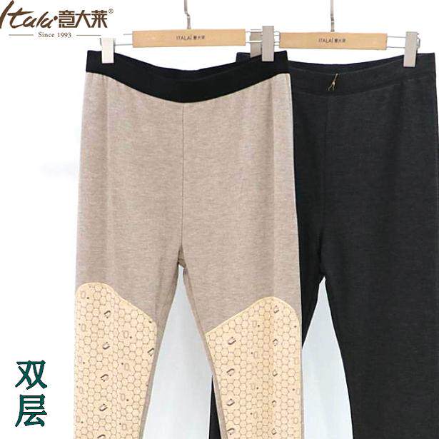 女士保暖裤蚕丝羊毛加厚秋冬季