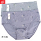 2条 头8719 8459弹力棉纯棉8512抗菌莱卡棉短裤 富妮来男士 三角内裤