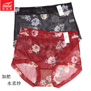 2条 富妮来女士高腰网纱内裤速干加肥加大5085平角大红色包臀5067