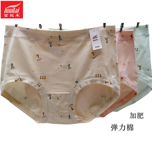 2条 富妮来女内裤加肥加大5060高腰胖MM弹力棉老人5281包臀裤4204