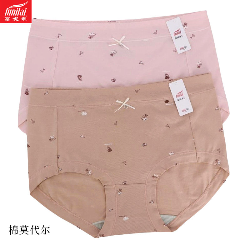 新款女士中腰包臀棉莫代尔短裤