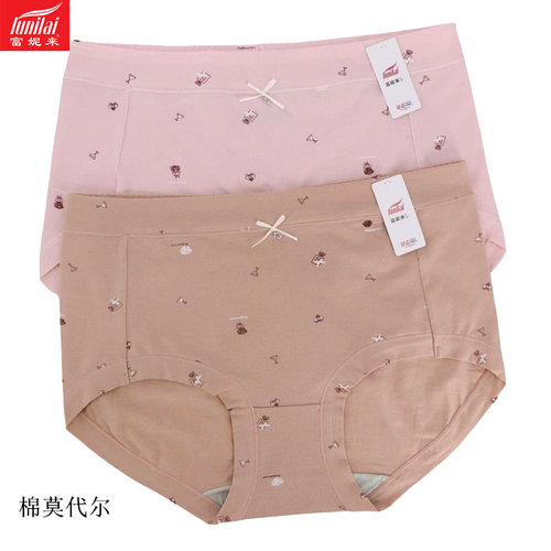 新款女士中腰包臀棉莫代尔短裤