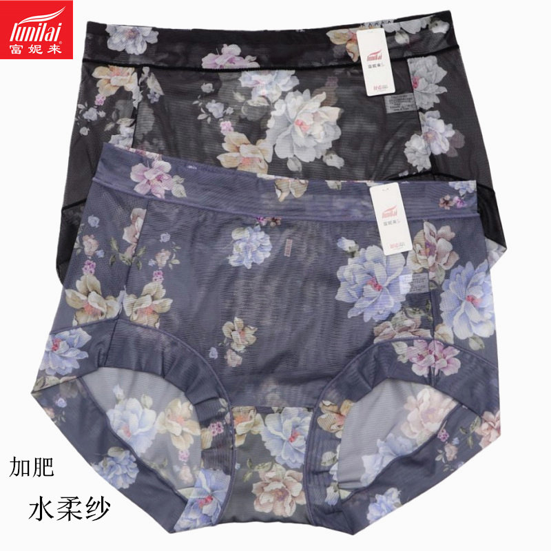 富妮来女加肥加大网纱内裤