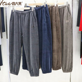 意大莱男士 宽松5879 高腰束脚睡裤 家居长裤 秋冬贝贝绒纯色收口单裤