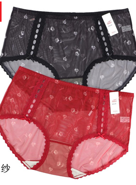 2条 富妮来女网纱大红色内裤速干超薄透明本命5002年刺绣短裤4037