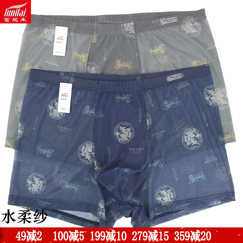 水柔纱平脚速干夏季新款富妮来