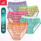 正品 头舒适全棉时尚 富妮来女式 6条 加肥大码 棉裤 三角纯棉内裤 2073