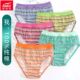 正品 头舒适全棉时尚 富妮来女式 6条 加肥大码 棉裤 三角纯棉内裤 2073